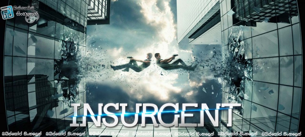 Insurgent (2015) With Sinhala Subtitles. (1/4)