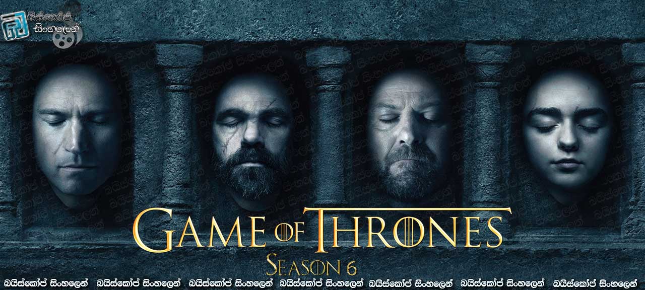 Game of Thrones [Season 06 Episode 01] With Sinhala Subtitles  Roylyfernando\u002639;s Blog